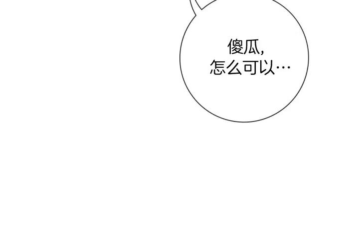第43话 希望110