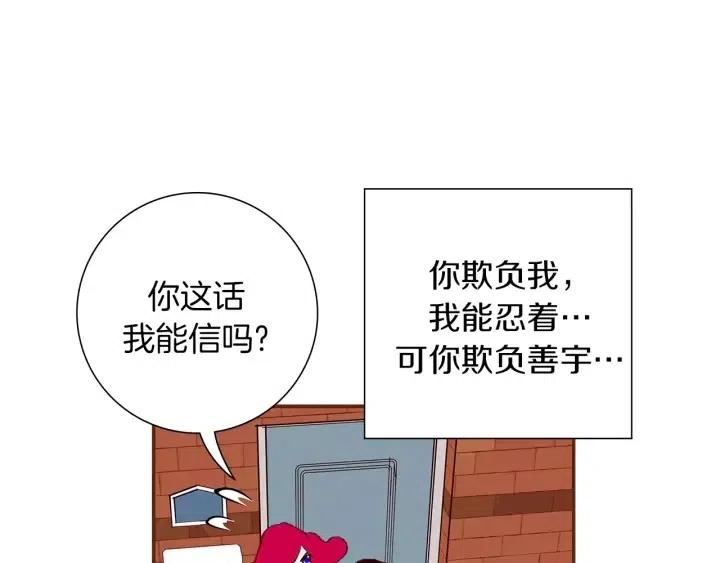 第23话 防护盾222
