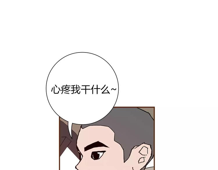 第7话 就这样开始了156