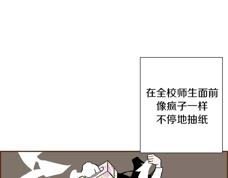 第7话 就这样开始了63