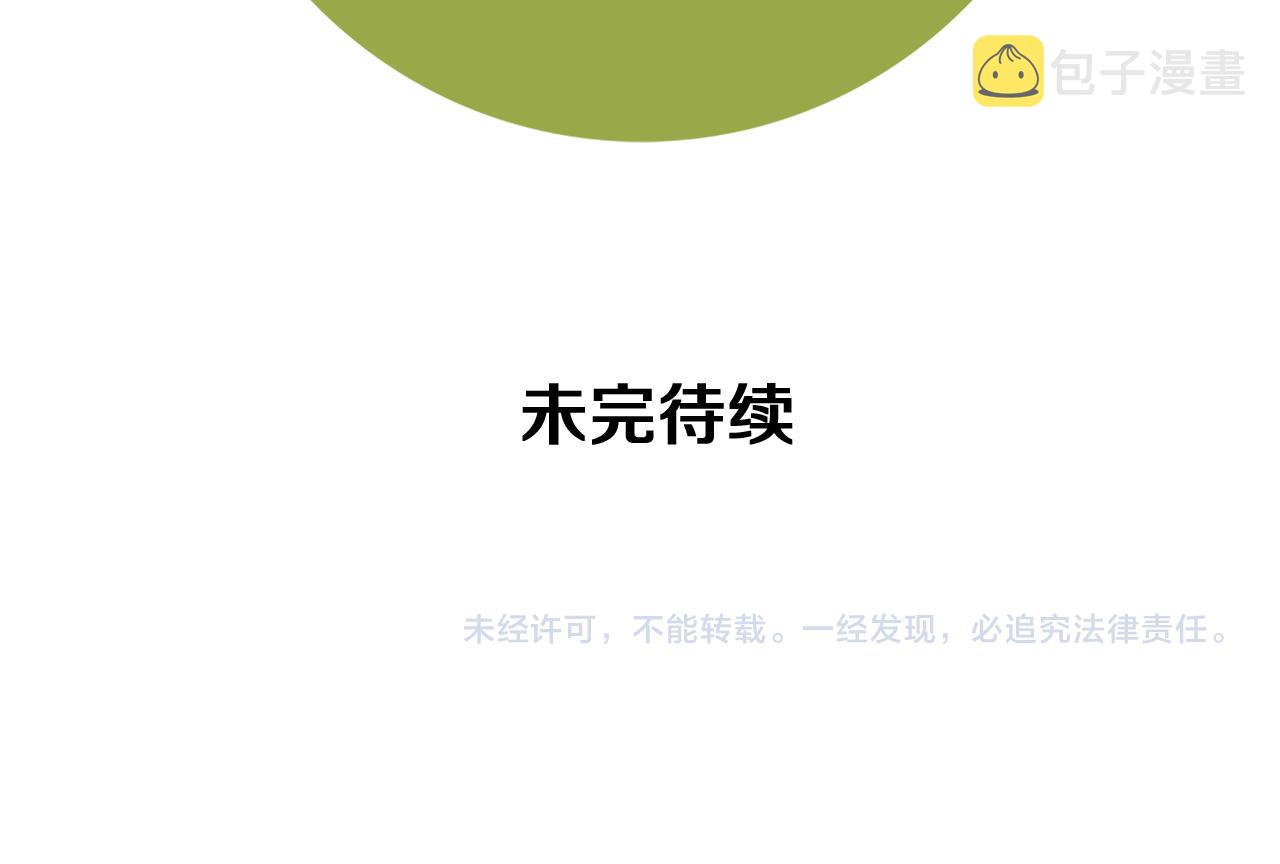 第189话 好好生活的方法171