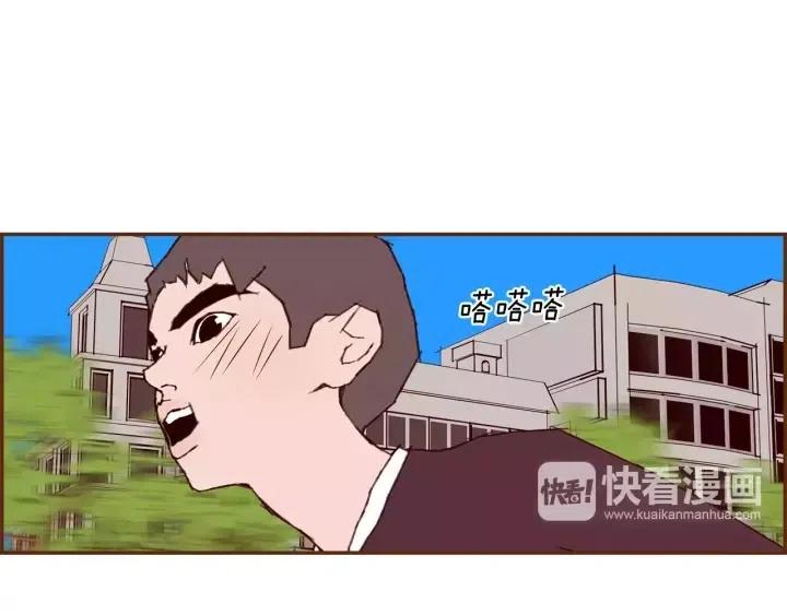 第54话 第一次约会82