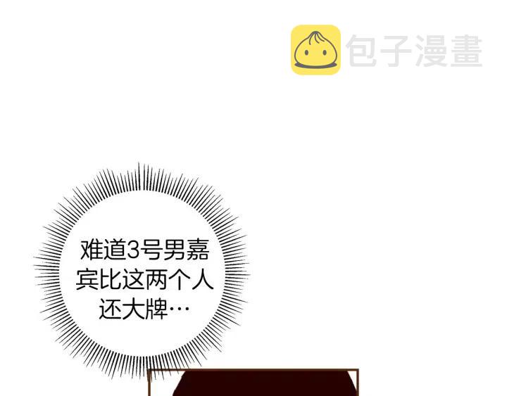 第61话 回忆86
