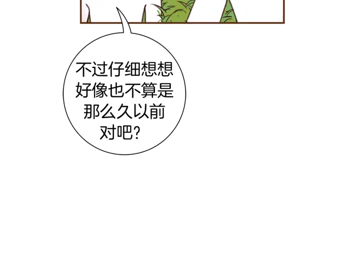 第130话 清单80
