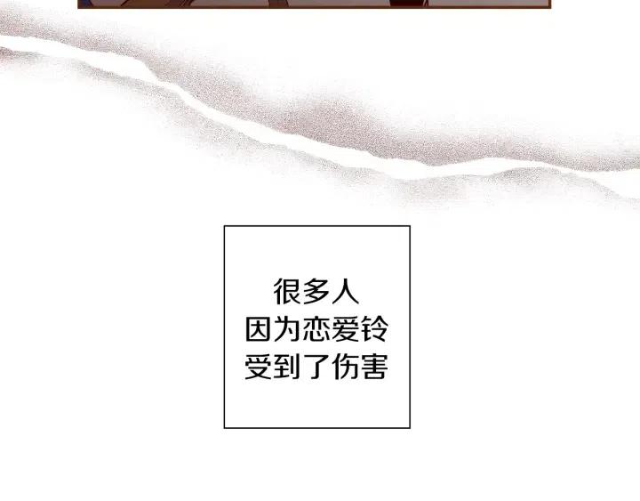 第26话 绿灯40