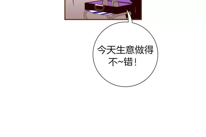 第93话 意想不到的卡片105