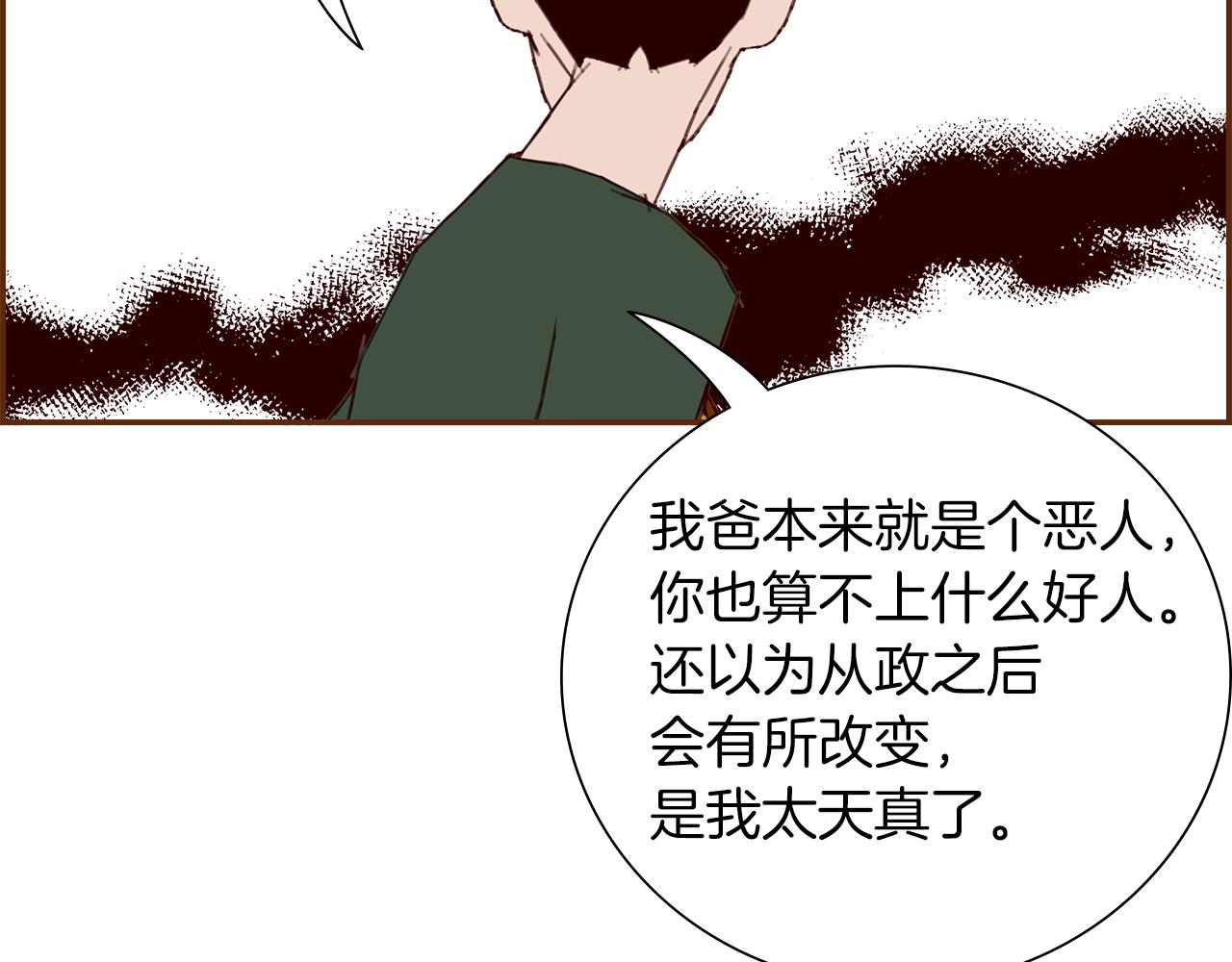 第181话 系统日志泄漏事件121