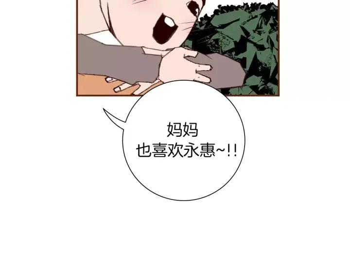 第21话 心灵的地下室12