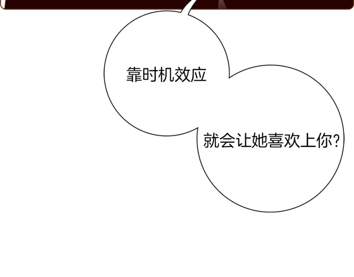 第131话 傻子130