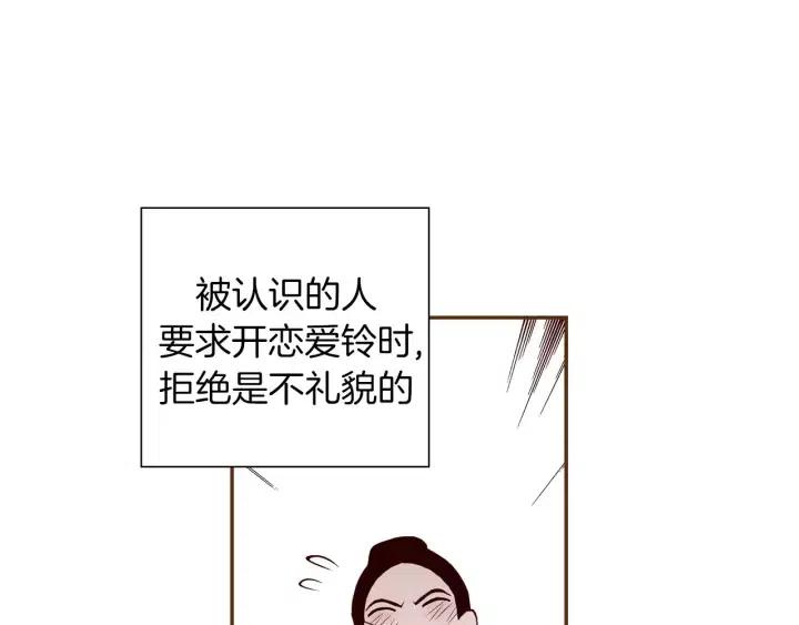 第35话 礼貌68