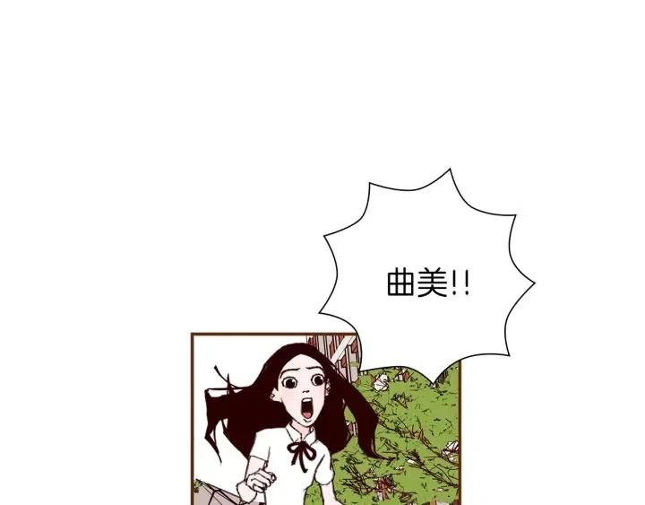 第23话 防护盾143