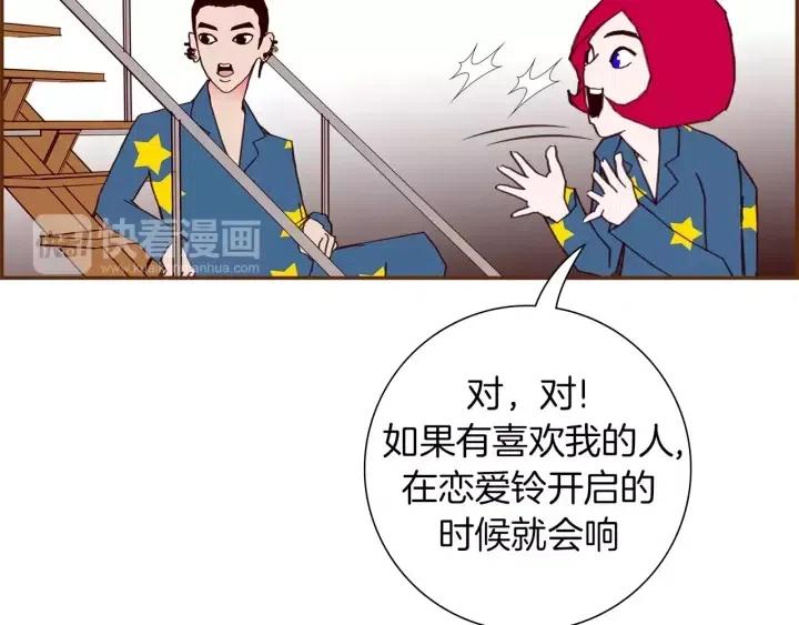 第88话 别墅的中心91