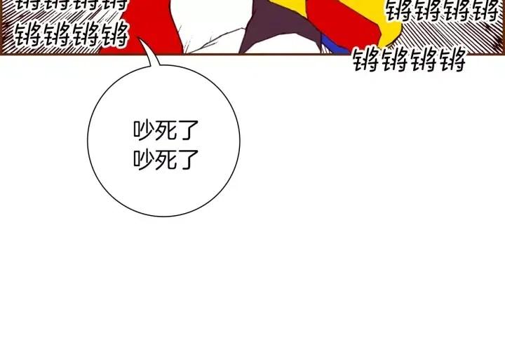 第80话 小锣78
