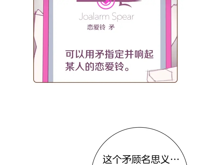 第一季完结篇 路线查询186