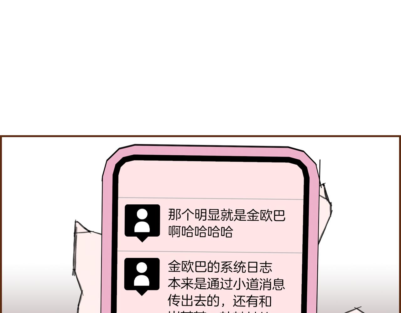 第182话 脚步18