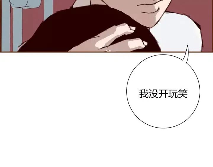 第19话 嫉妒107
