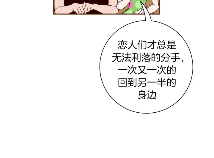 第148话 关系70