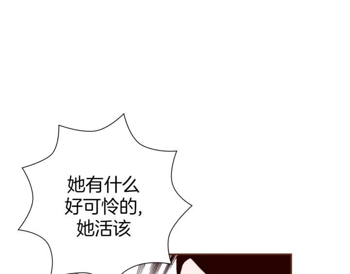 第54话 第一次约会77