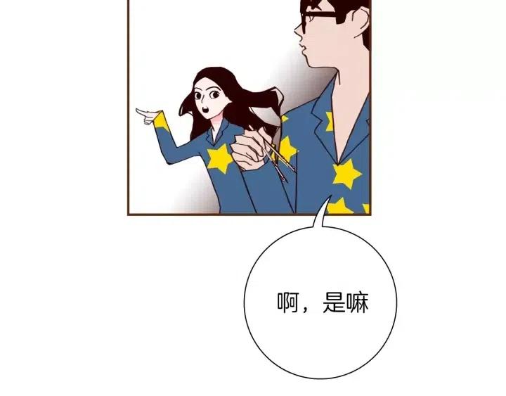 第87话 箭头标志65