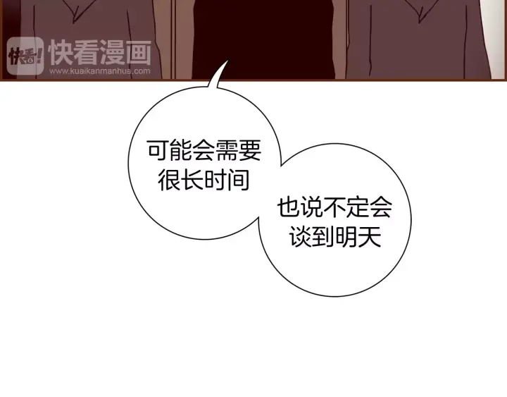 第122话 家人65