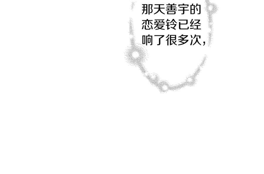 第211话 尾声2（完结）198