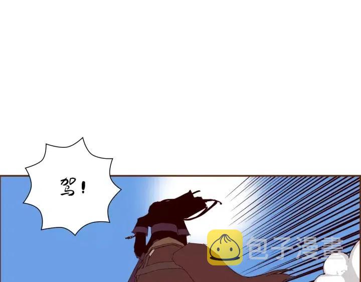 第50话 鸣响的世界11
