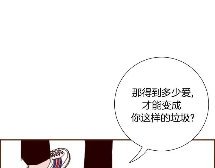 第23话 防护盾97