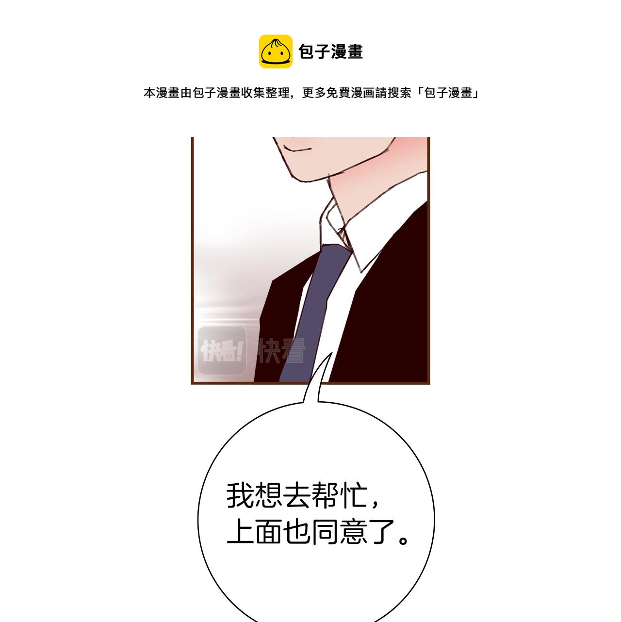 第184话 感觉76