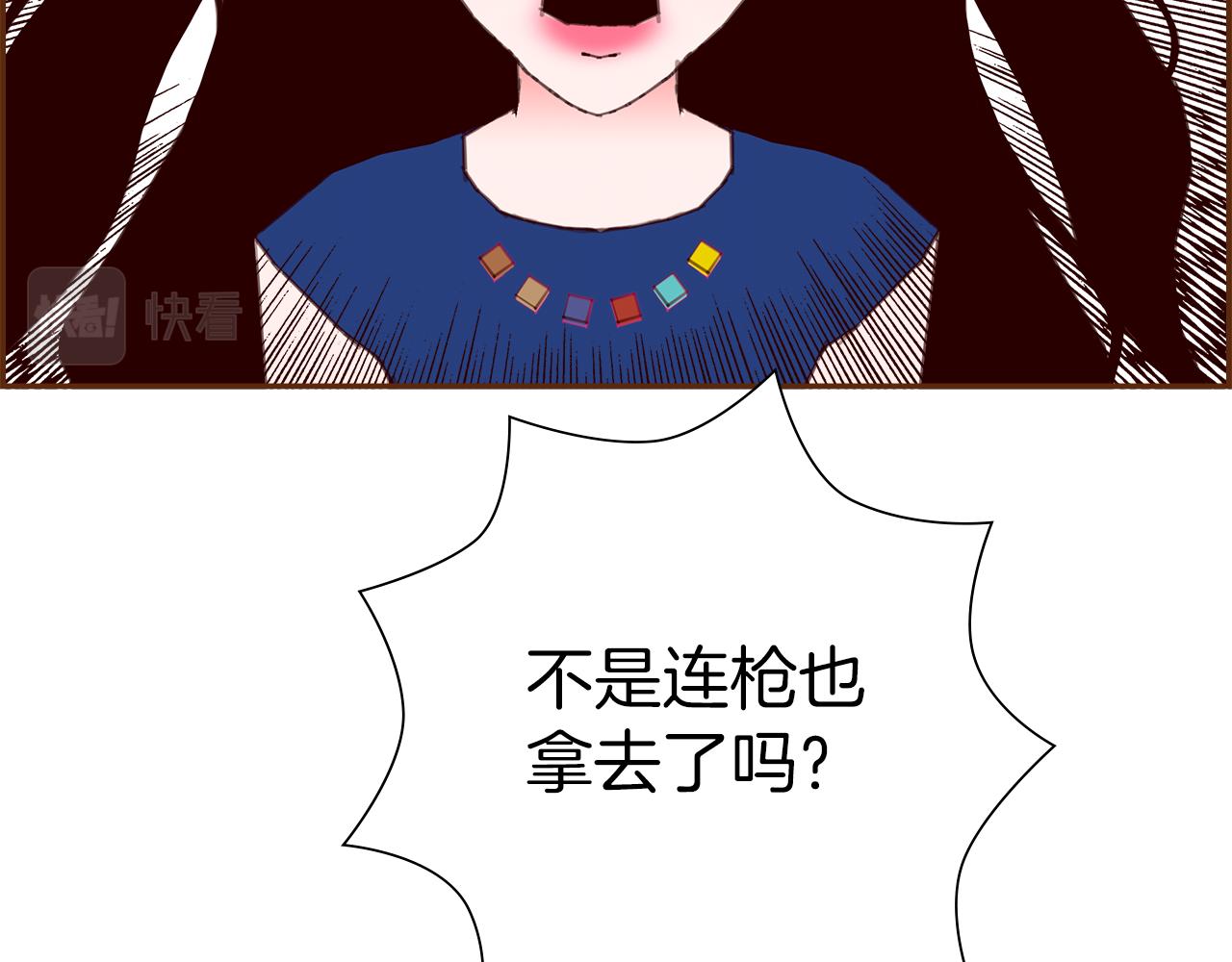 第199话 谢幕272