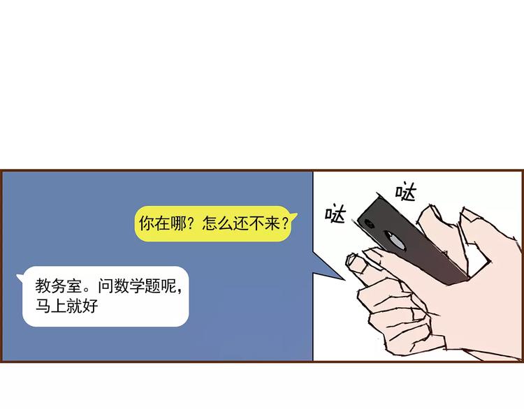 第4话 感情的种类5