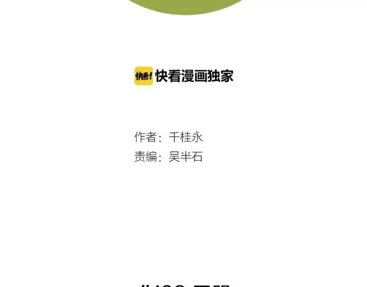 第102话 同盟1