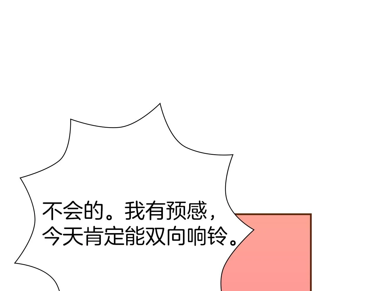 第206话 爱心85