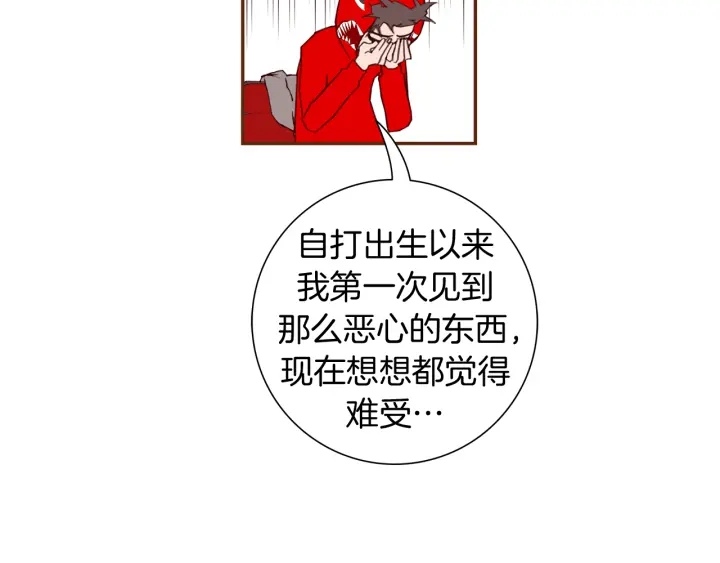第137话 不想被看到的161
