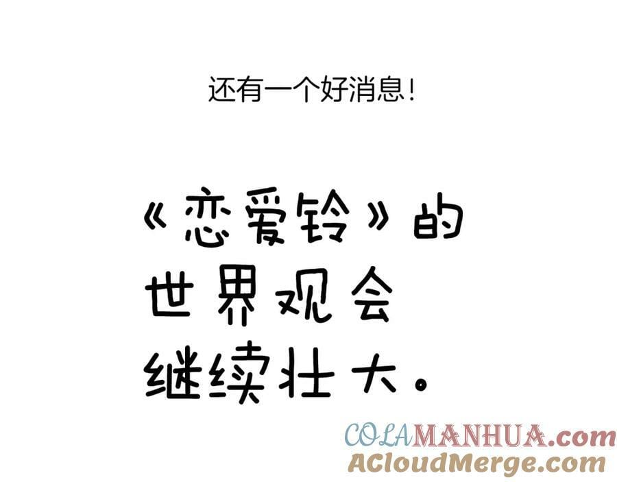 第211话 尾声2（完结）280