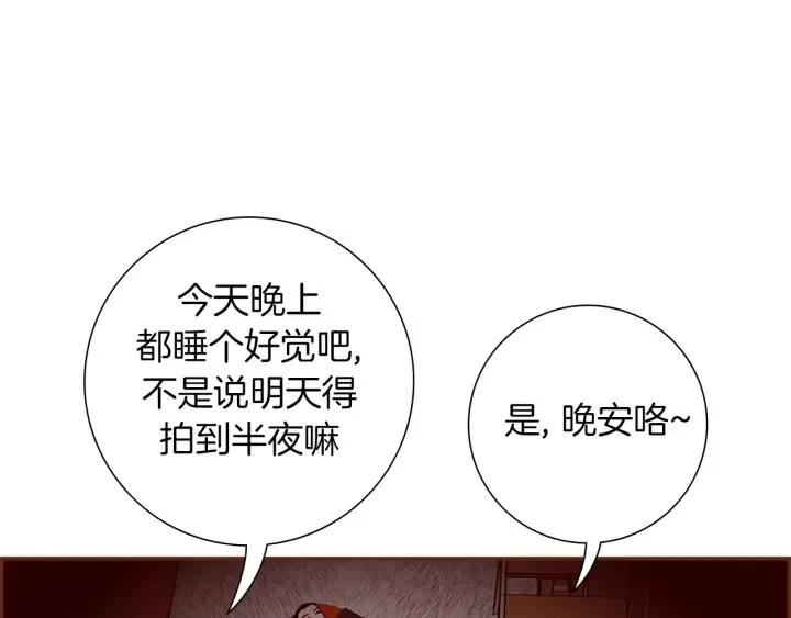 第102话 同盟6