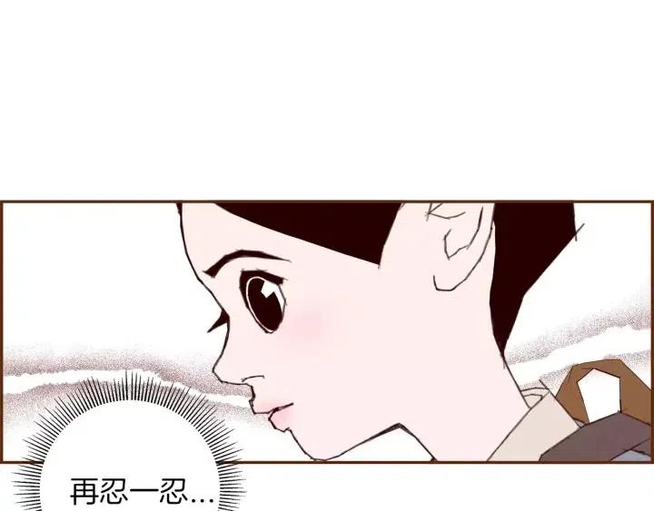 第33话 点赞140