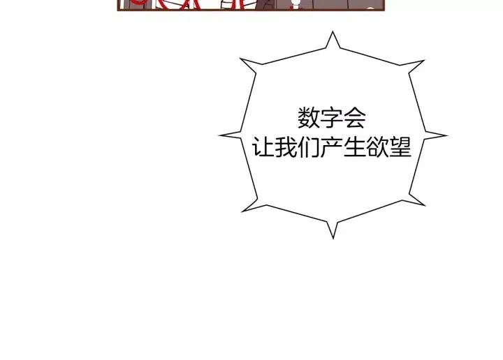 第44话 最后的演唱会88