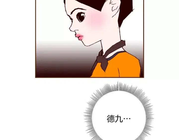 第90话 TO仓鼠174