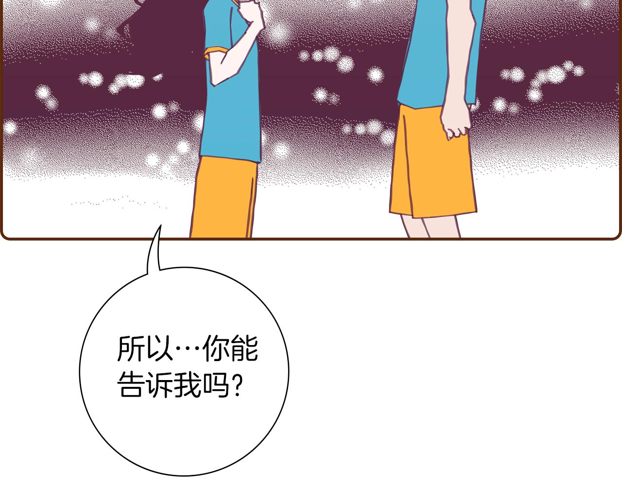 第199话 谢幕2206