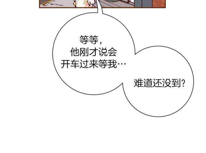 第141话 新手上路115