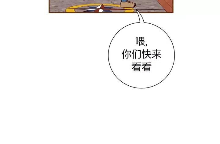 第86话 密码58