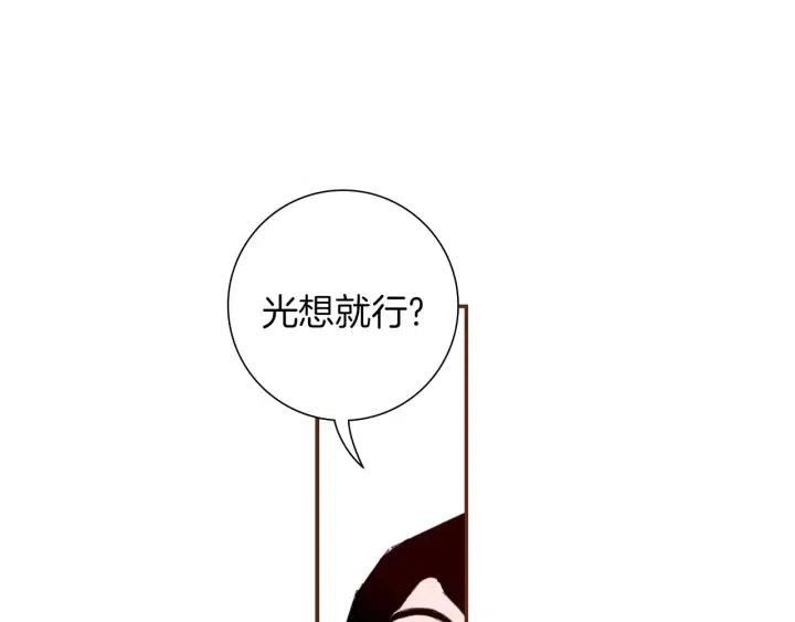 第11话 好人211