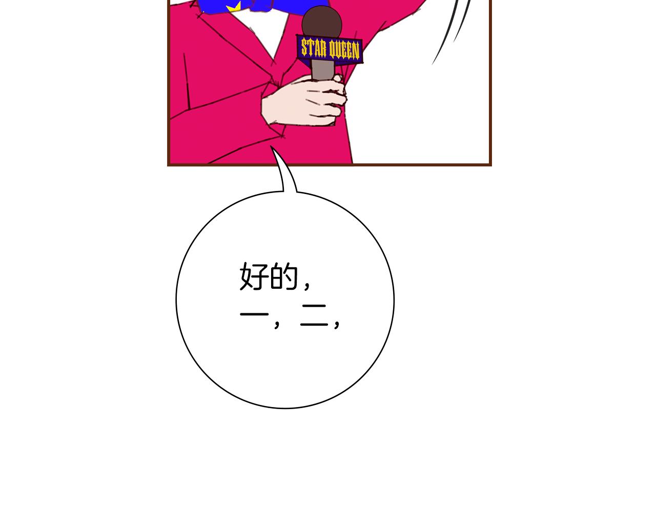 第197话 象征121