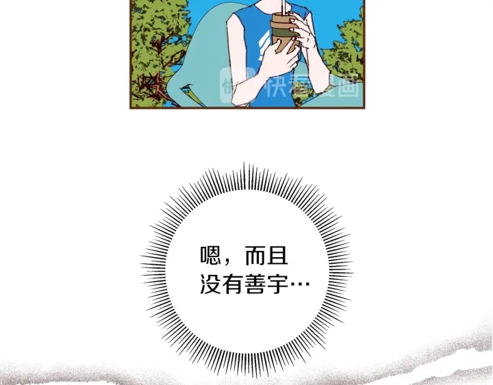 第174话 尊敬76