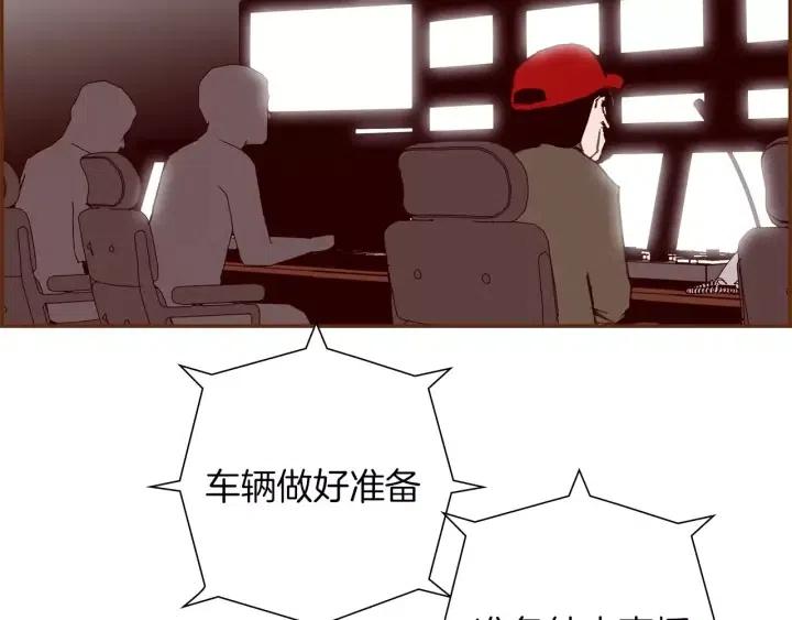 第83话 恋爱铃黑粉39