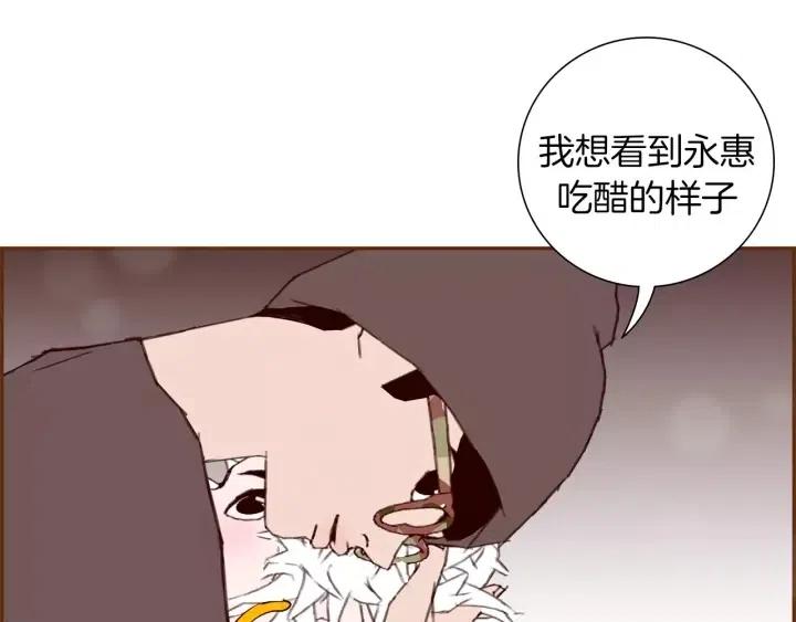 第29话 露藻112