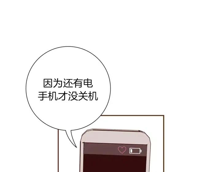 第28话 乒乓球规则114