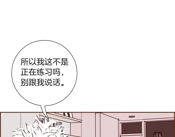 第167话 恋爱铃攻略2.0101