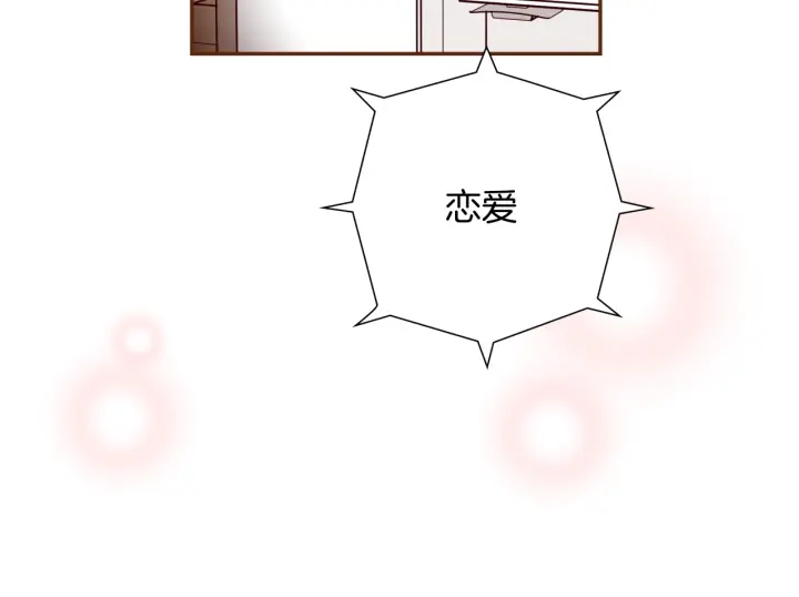 第139话 狠毒的孩子35