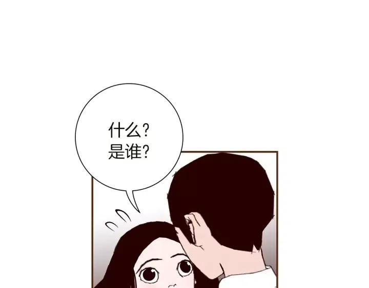 第24话 1cm的距离202